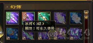 已改，白天砍价拿去吧。纯5，火炕赤兔少林，满强化9，玩不来便宜出，换个附体面板更好