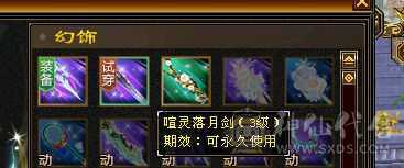 已改，白天砍价拿去吧。纯5，火炕赤兔少林，满强化9，玩不来便宜出，换个附体面板更好