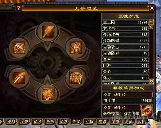 已改，白天砍价拿去吧。纯5，火炕赤兔少林，满强化9，玩不来便宜出，换个附体面板更好