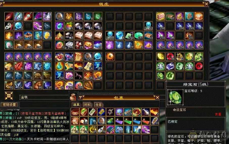 已改，白天砍价拿去吧。纯5，火炕赤兔少林，满强化9，玩不来便宜出，换个附体面板更好