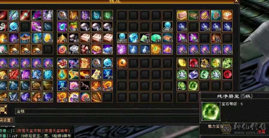 已改，白天砍价拿去吧。纯5，火炕赤兔少林，满强化9，玩不来便宜出，换个附体面板更好