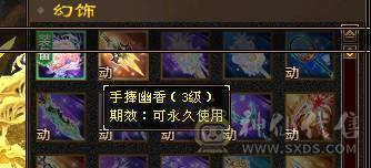 卖个500+会心，5神，带骨翼三级配饰，灵武价值几百块 宝宝几百块 3级玫瑰花幻视，出个外观钱，过年回家没时间玩了 