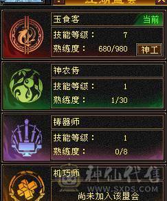 卖个500+会心，5神，带骨翼三级配饰，灵武价值几百块 宝宝几百块 3级玫瑰花幻视，出个外观钱，过年回家没时间玩了 