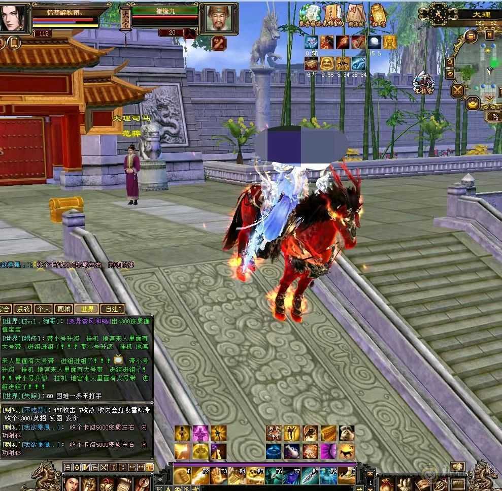 已改，白天砍价拿去吧。纯5，火炕赤兔少林，满强化9，玩不来便宜出，换个附体面板更好