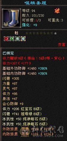 四修万属大和尚，追屁股捅人嗷嗷疼。可转天龙。曼陀。伤害也是令人发指。