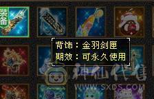 四修万属大和尚，追屁股捅人嗷嗷疼。可转天龙。曼陀。伤害也是令人发指。