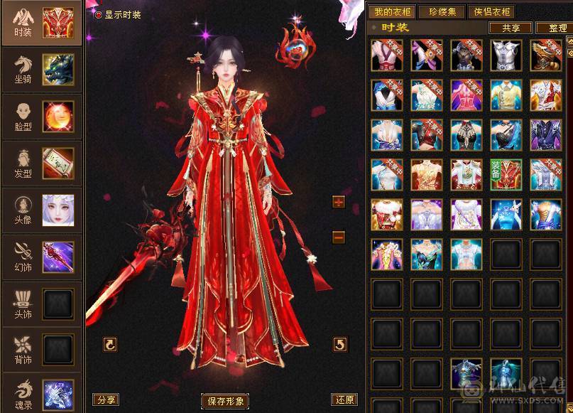 最新时装，时装麒麟坐骑，4-5宝石，主冰