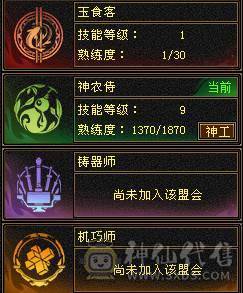 最新时装，时装麒麟坐骑，4-5宝石，主冰