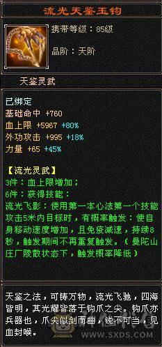 最新时装，时装麒麟坐骑，4-5宝石，主冰