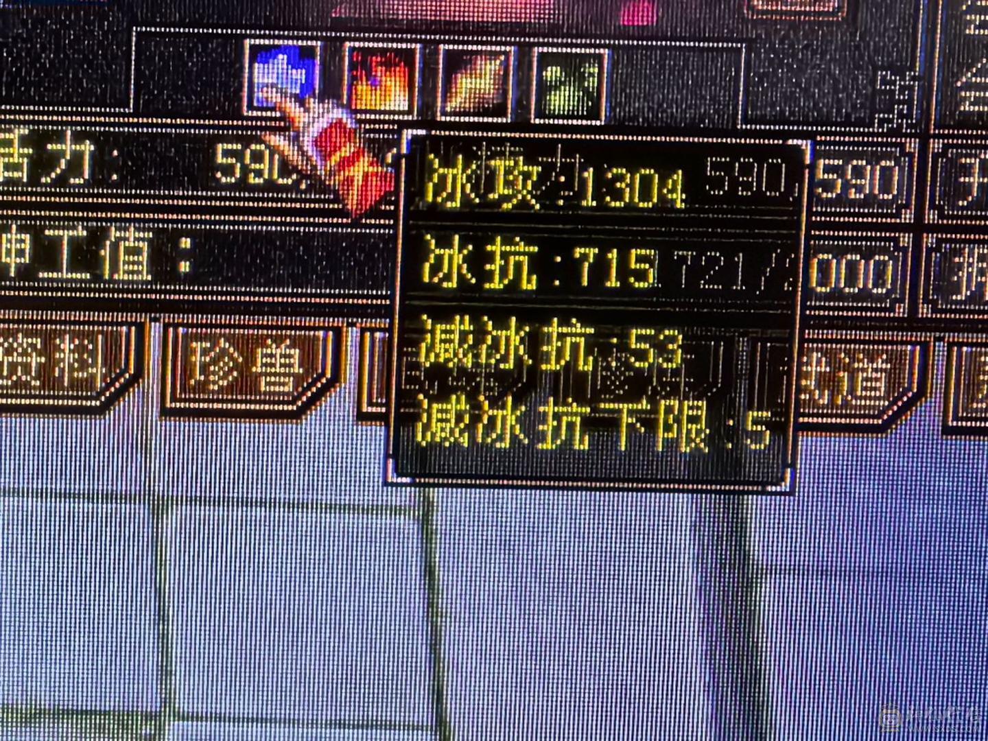 满5体7雕文冰抗峨眉