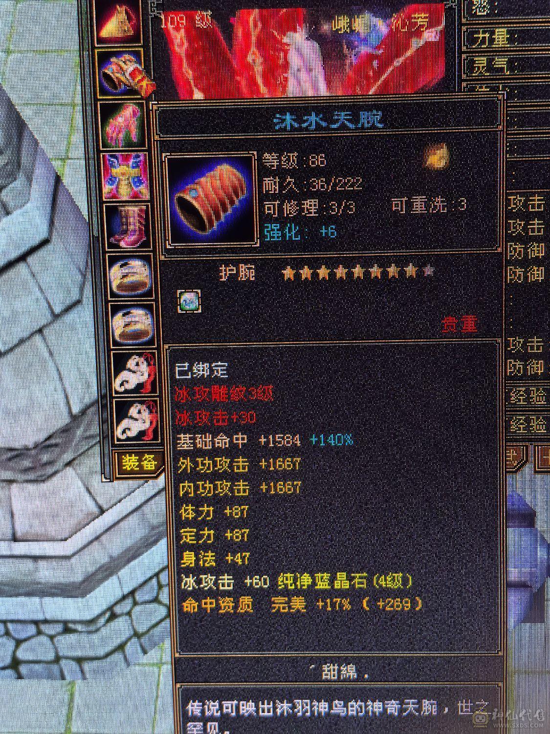 满5体7雕文冰抗峨眉