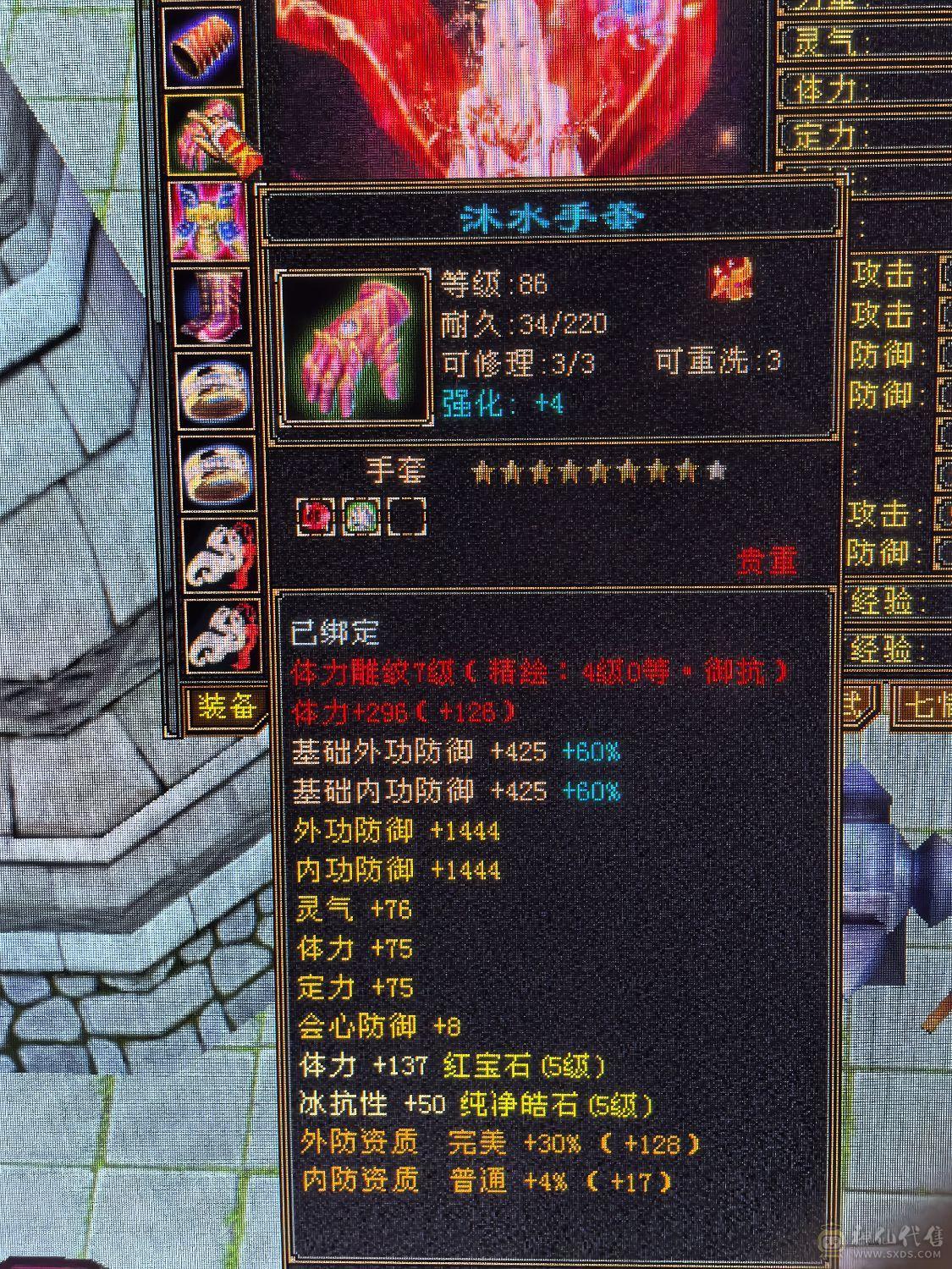 满5体7雕文冰抗峨眉