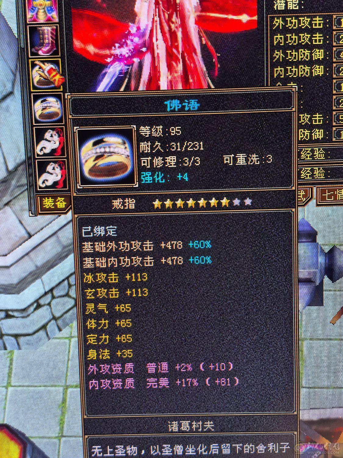 满5体7雕文冰抗峨眉