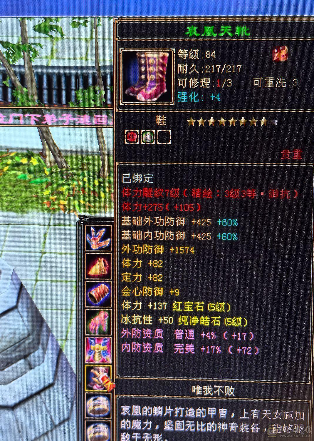 满5体7雕文冰抗峨眉