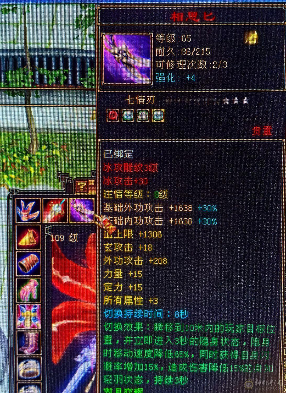 满5体7雕文冰抗峨眉