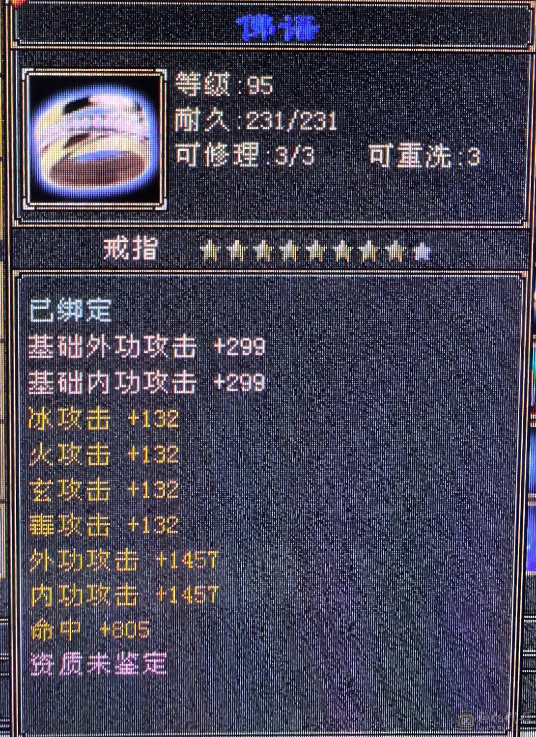 满5体7雕文冰抗峨眉