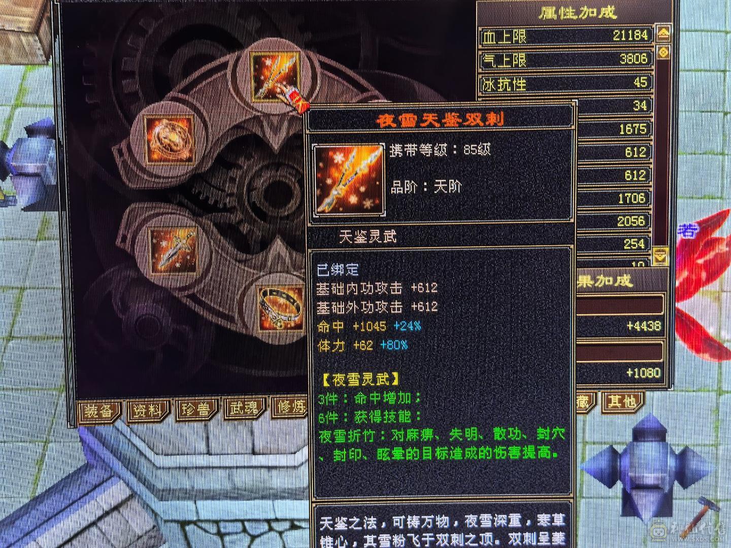 满5体7雕文冰抗峨眉