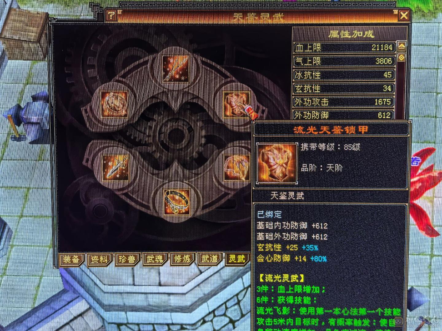 满5体7雕文冰抗峨眉