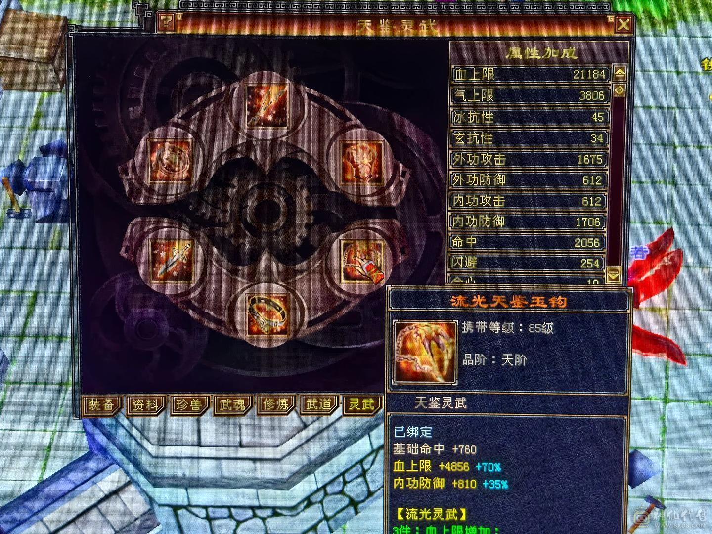 满5体7雕文冰抗峨眉