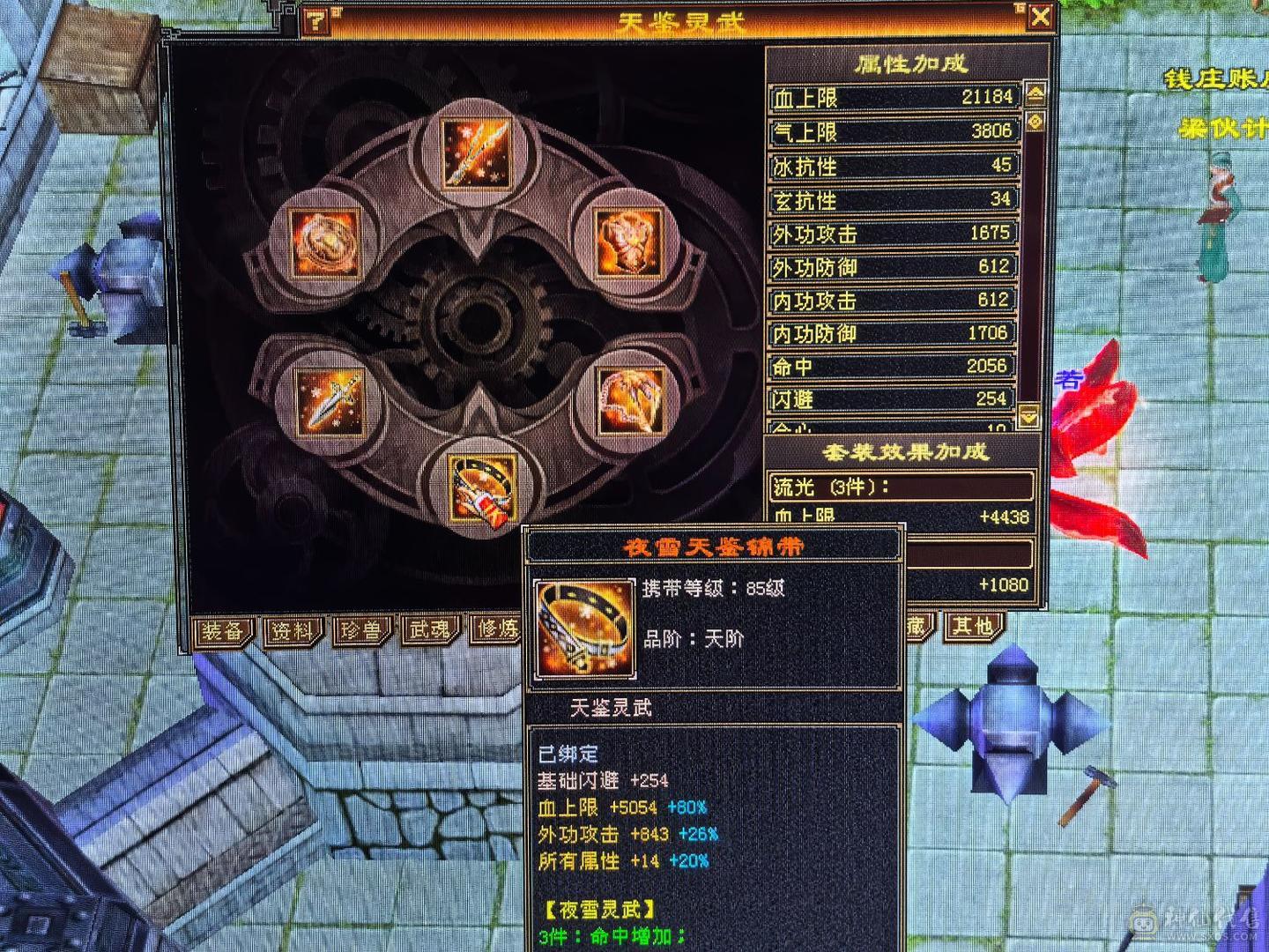 满5体7雕文冰抗峨眉