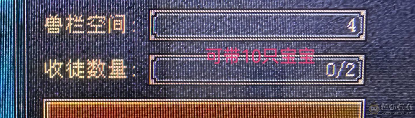 满5体7雕文冰抗峨眉