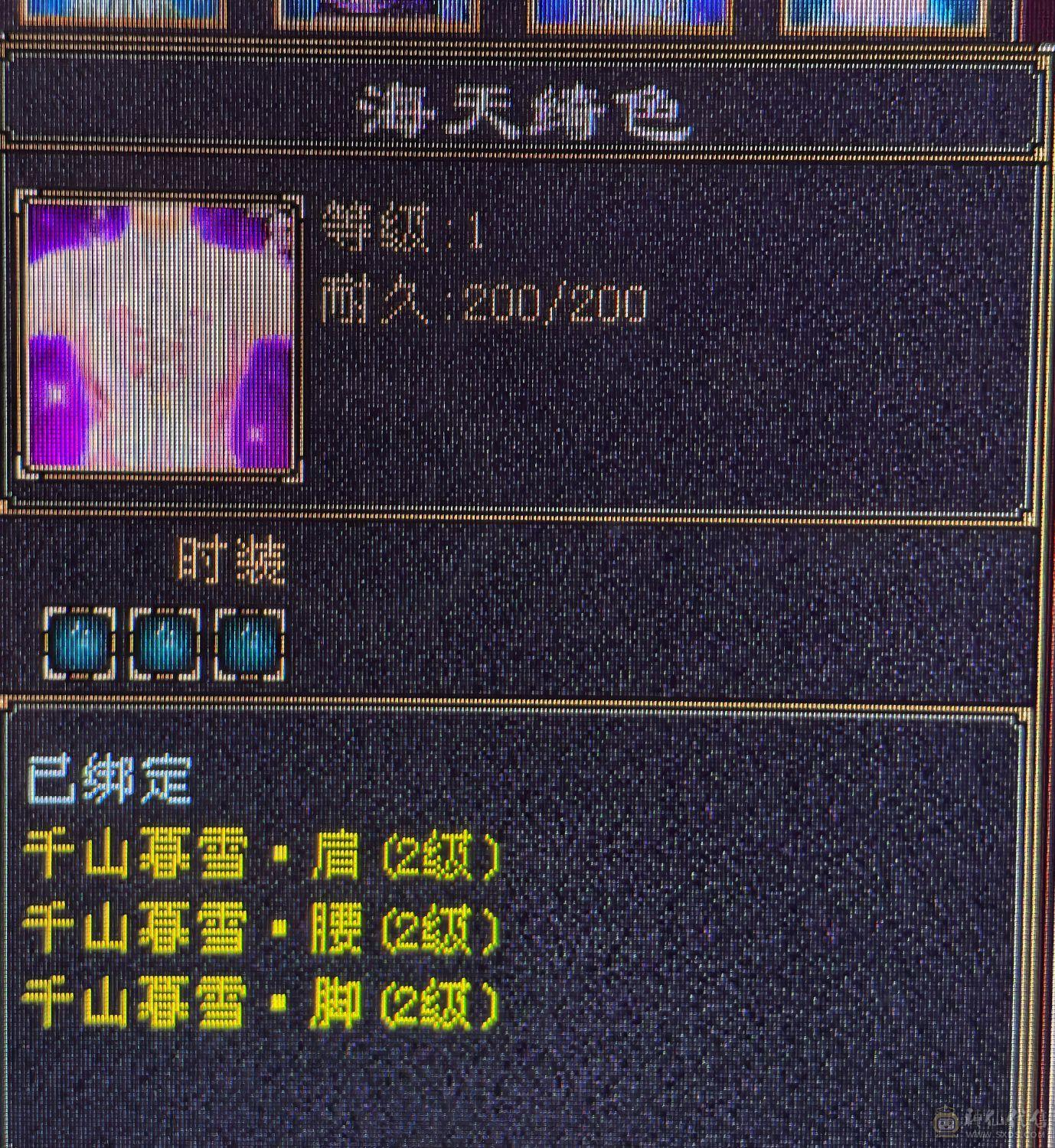 满5体7雕文冰抗峨眉