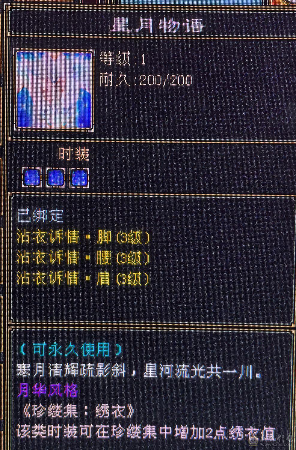 满5体7雕文冰抗峨眉