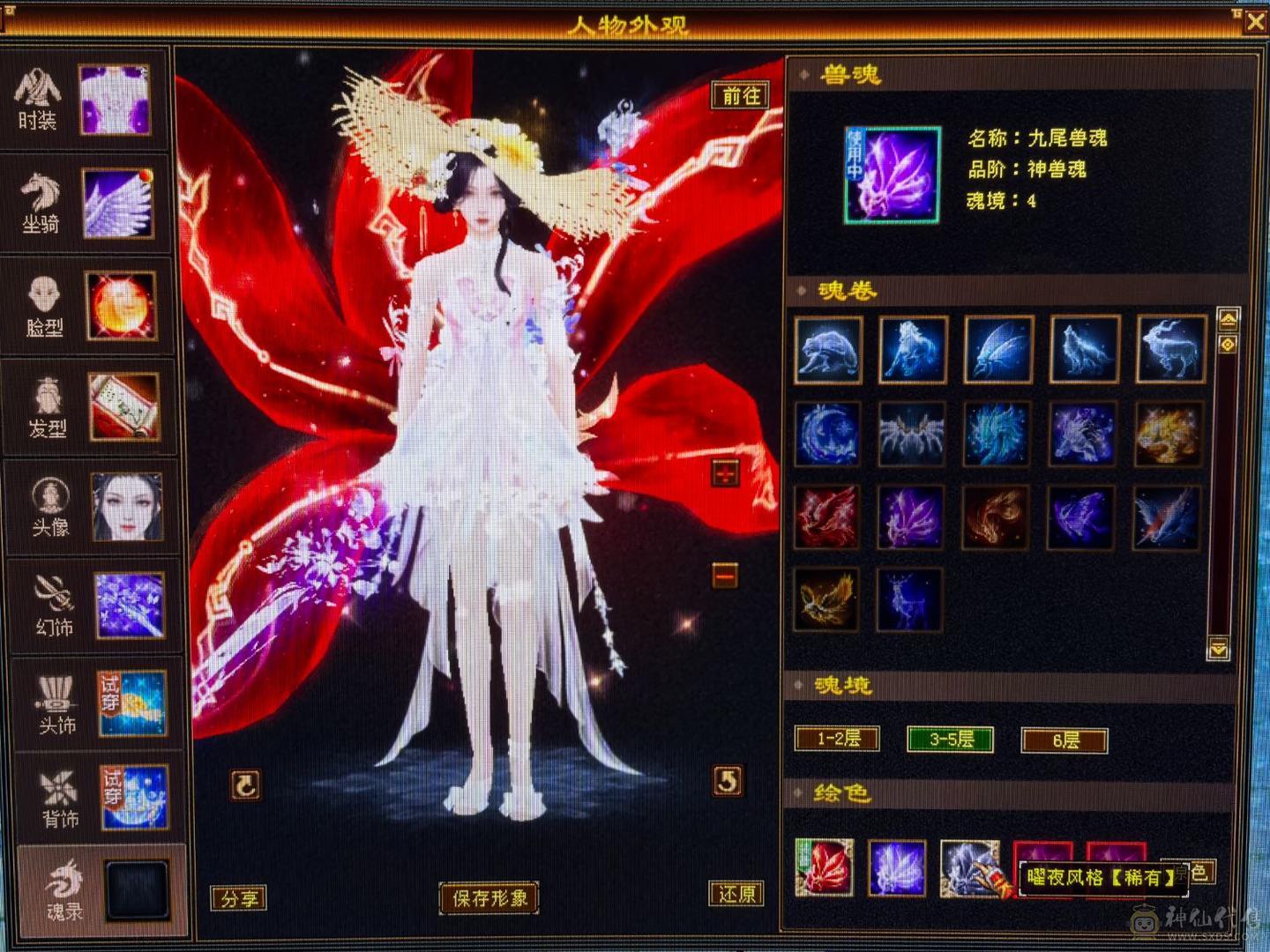 满5体7雕文冰抗峨眉