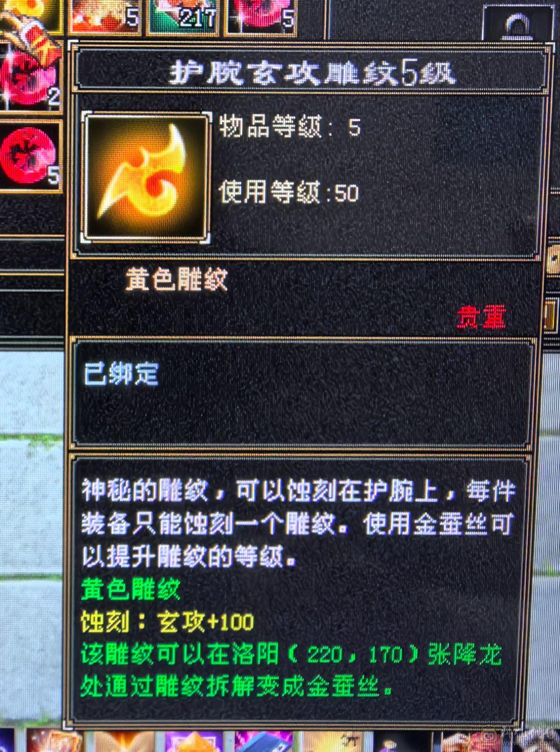 满5体7雕文冰抗峨眉