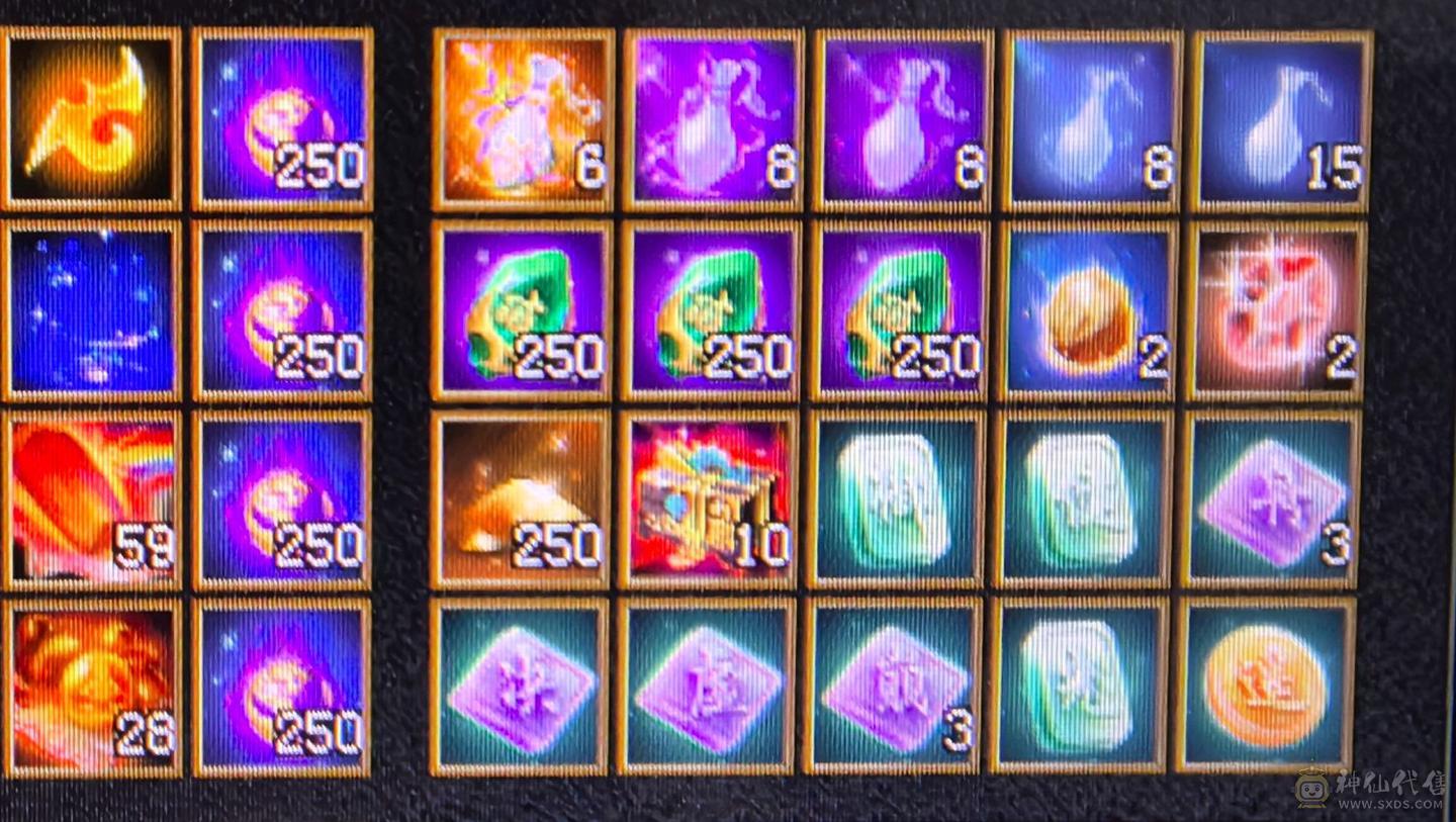 满5体7雕文冰抗峨眉