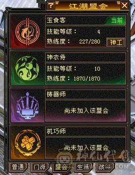 🥇暖阳推荐🥇极品三修三满7属6减天山可转武当，满增伤、1000减抗、雕文9级、盟会10级无敌丹、900大完美武魂、嘎嘎暴力、看到的都带