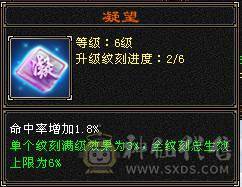 🥇暖阳推荐🥇极品三修三满7属6减天山可转武当，满增伤、1000减抗、雕文9级、盟会10级无敌丹、900大完美武魂、嘎嘎暴力、看到的都带