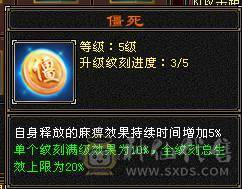 🥇暖阳推荐🥇极品三修三满7属6减天山可转武当，满增伤、1000减抗、雕文9级、盟会10级无敌丹、900大完美武魂、嘎嘎暴力、看到的都带