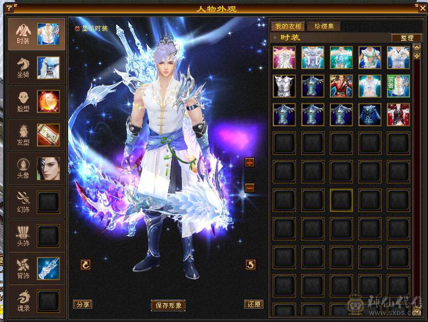 🥇暖阳推荐🥇极品三修三满7属6减天山可转武当，满增伤、1000减抗、雕文9级、盟会10级无敌丹、900大完美武魂、嘎嘎暴力、看到的都带