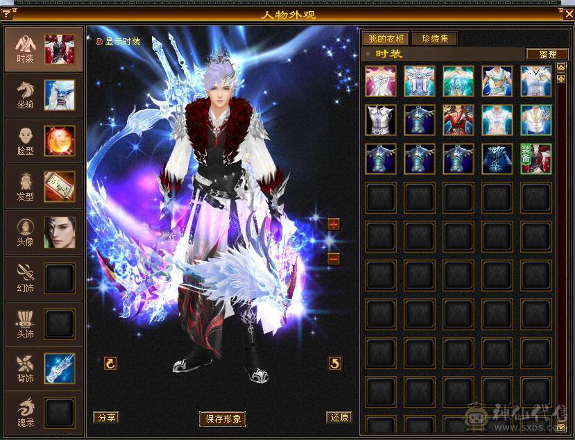 🥇暖阳推荐🥇极品三修三满7属6减天山可转武当，满增伤、1000减抗、雕文9级、盟会10级无敌丹、900大完美武魂、嘎嘎暴力、看到的都带