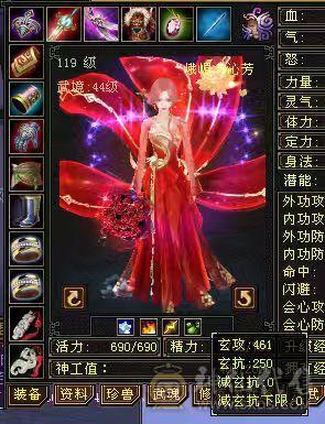 火毒炕900+ 冰玄200+ 区内900减的火毒号完全打不动号上三只成品兽灵宝宝五十内功 三十神佑三十破御 可以不带宝宝带7体7抗