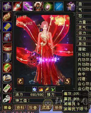 火毒炕900+ 冰玄200+ 区内900减的火毒号完全打不动号上三只成品兽灵宝宝五十内功 三十神佑三十破御 可以不带宝宝带7体7抗