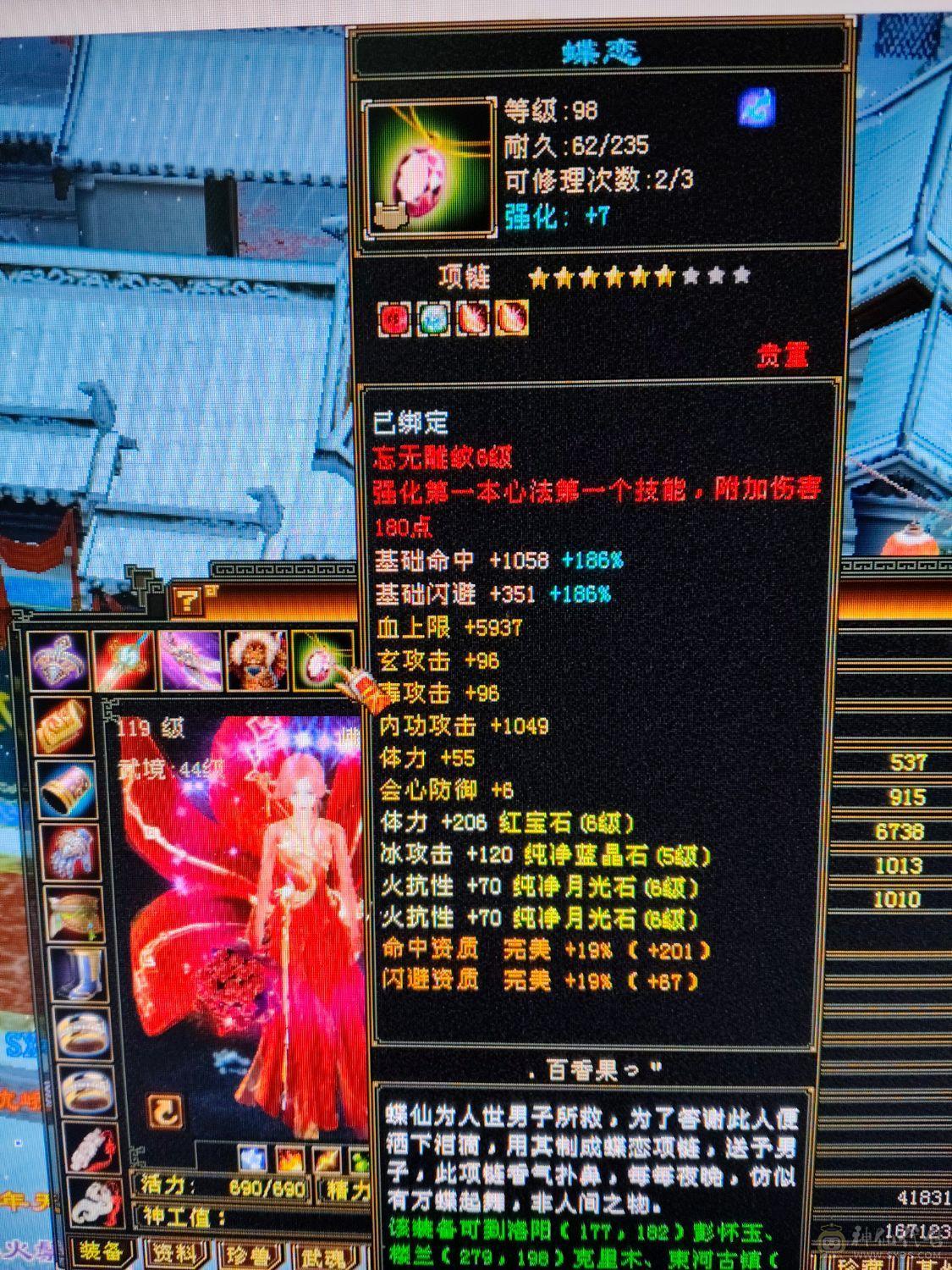 火毒炕900+ 冰玄200+ 区内900减的火毒号完全打不动号上三只成品兽灵宝宝五十内功 三十神佑三十破御 可以不带宝宝带7体7抗