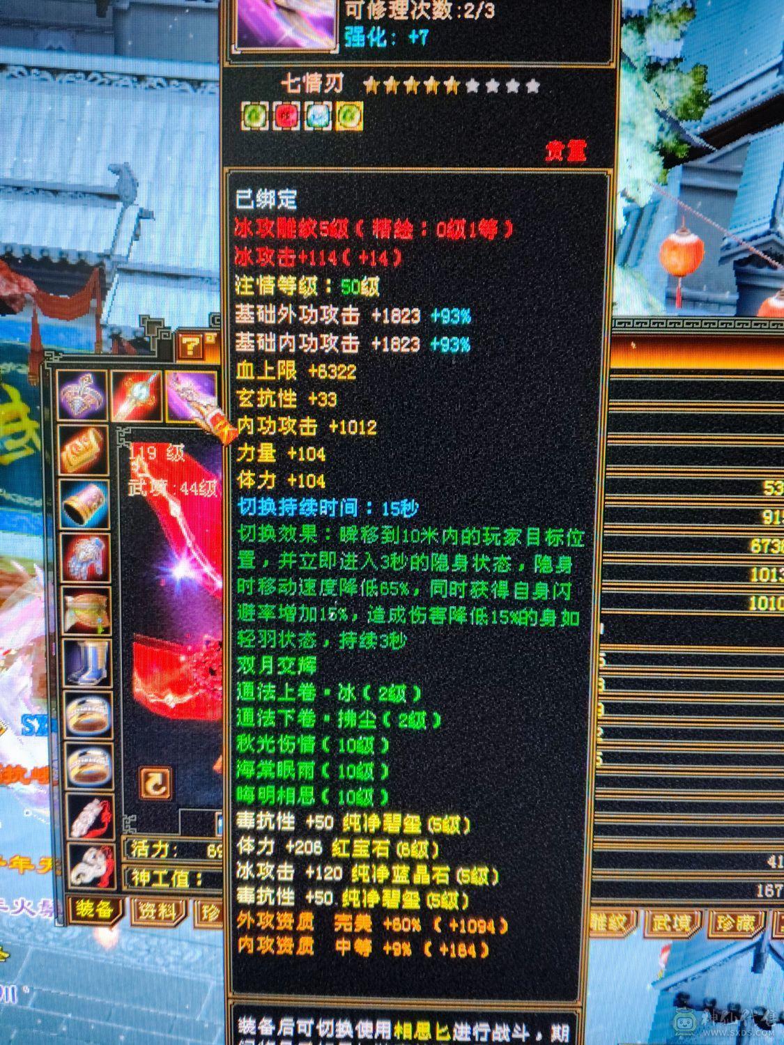 火毒炕900+ 冰玄200+ 区内900减的火毒号完全打不动号上三只成品兽灵宝宝五十内功 三十神佑三十破御 可以不带宝宝带7体7抗