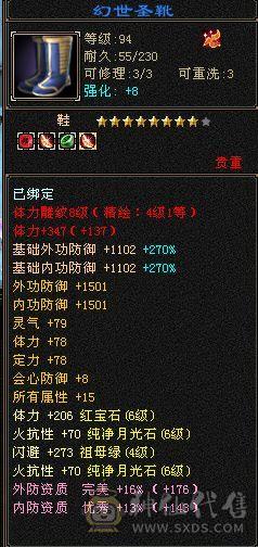 火毒炕900+ 冰玄200+ 区内900减的火毒号完全打不动号上三只成品兽灵宝宝五十内功 三十神佑三十破御 可以不带宝宝带7体7抗