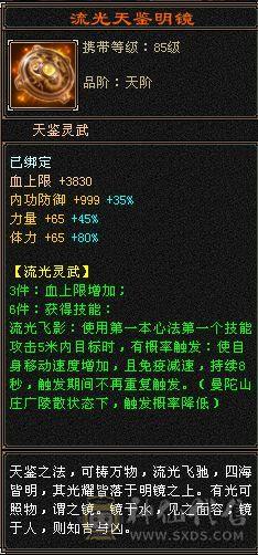火毒炕900+ 冰玄200+ 区内900减的火毒号完全打不动号上三只成品兽灵宝宝五十内功 三十神佑三十破御 可以不带宝宝带7体7抗