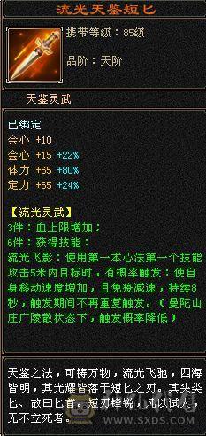 火毒炕900+ 冰玄200+ 区内900减的火毒号完全打不动号上三只成品兽灵宝宝五十内功 三十神佑三十破御 可以不带宝宝带7体7抗