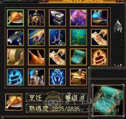 火毒炕900+ 冰玄200+ 区内900减的火毒号完全打不动号上三只成品兽灵宝宝五十内功 三十神佑三十破御 可以不带宝宝带7体7抗