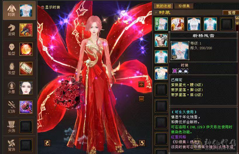 火毒炕900+ 冰玄200+ 区内900减的火毒号完全打不动号上三只成品兽灵宝宝五十内功 三十神佑三十破御 可以不带宝宝带7体7抗