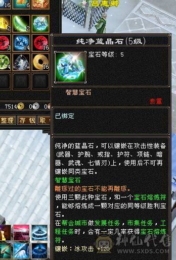 🥇暖阳推荐🥇极品三修三满7属6减天山可转武当，满增伤、1000减抗、雕文9级、盟会10级无敌丹、900大完美武魂、嘎嘎暴力、看到的都带