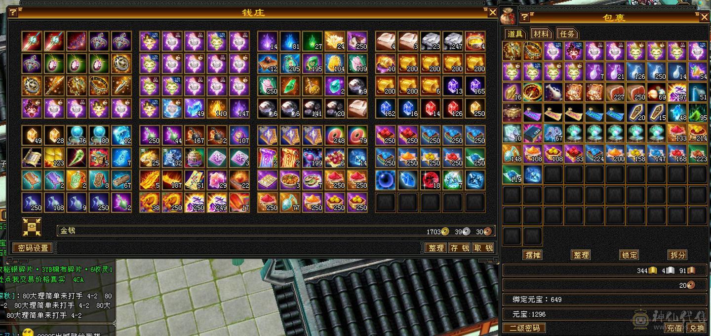 5神满8雕裸属7000+满六无敌丹天山冰火玄三修带10级拼命灵动老群宝宝4级金箍棒赤兔马