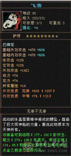 果冻推荐：54w血 冰抗1000 6带5体 漂亮女峨眉 带所有 带盟会药 抗性药  时装多 盟会十级