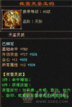 果冻推荐：54w血 冰抗1000 6带5体 漂亮女峨眉 带所有 带盟会药 抗性药  时装多 盟会十级