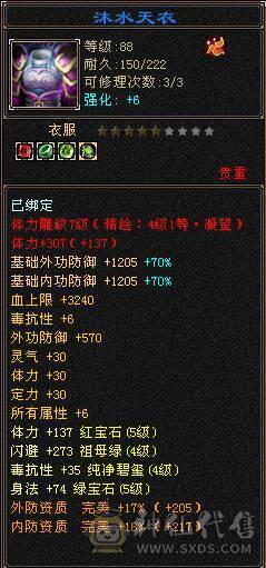 个人一手 带全部 没清号 所见即所得