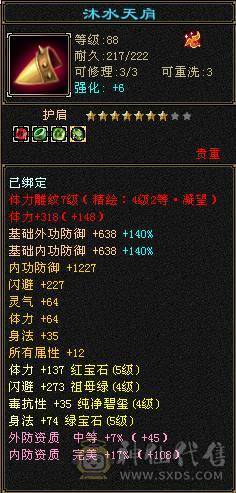 个人一手 带全部 没清号 所见即所得